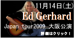 エド・ガーハード・ジャパンツアー2009のバナー
