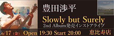 6/17（金）豊田 渉平 NEW ALBUM『Slowly but Surely』発売記念インストアライブ【恵比寿店】のバナー