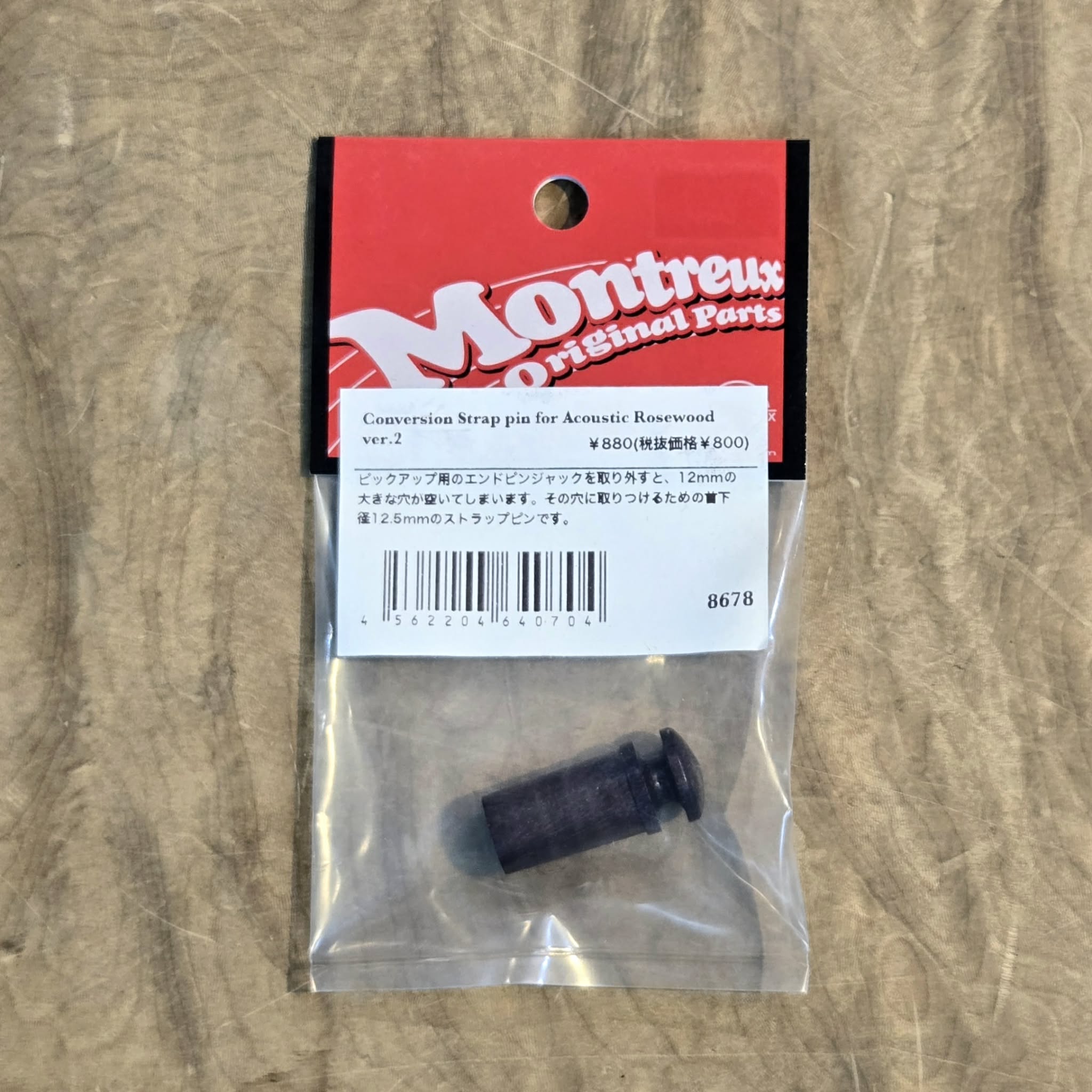 Montreux(モントルー)・12mm用エンドピン・Conversion Strap Pin for Acoustic Rosewood(8678)画像2