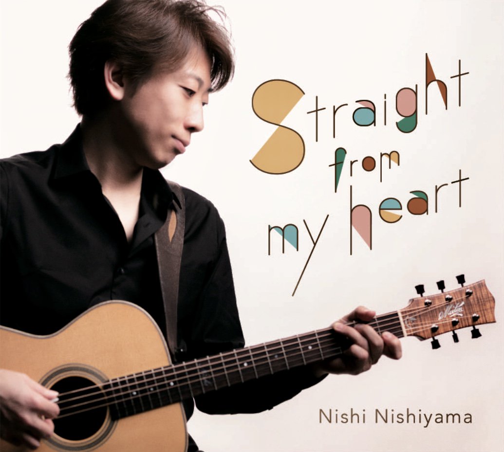 Straight from my heart・西山 隆行（Nishi Nishiyama）