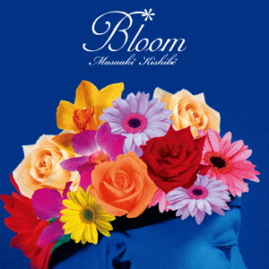 岸部 眞明・BLOOM・CD
