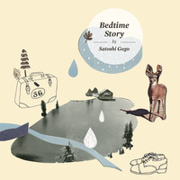 伍々 慧 (ゴゴサトシ)  Bedtime Story CD