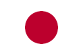 日本