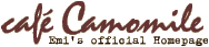 藤田恵美: * cafe Camomile *